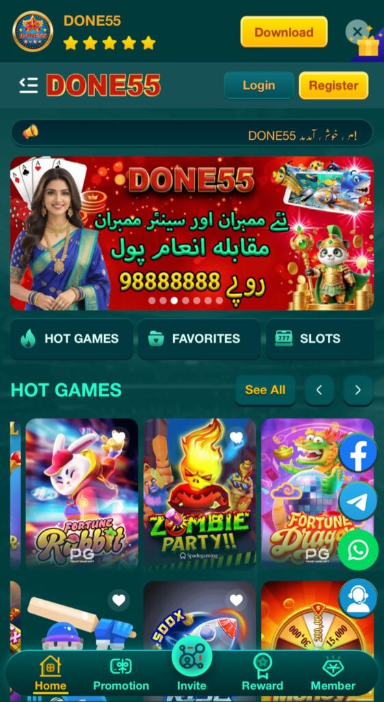 DONE55 Game
