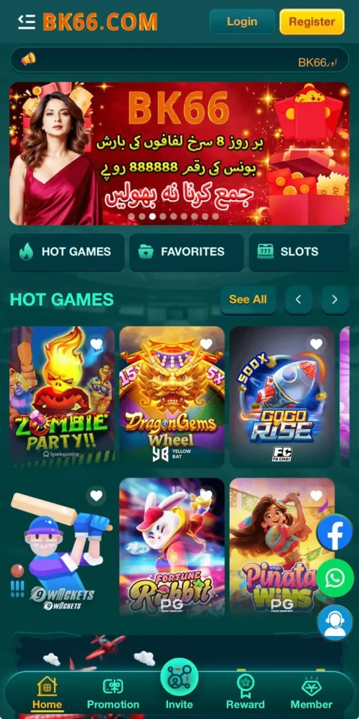 Bk66 Game