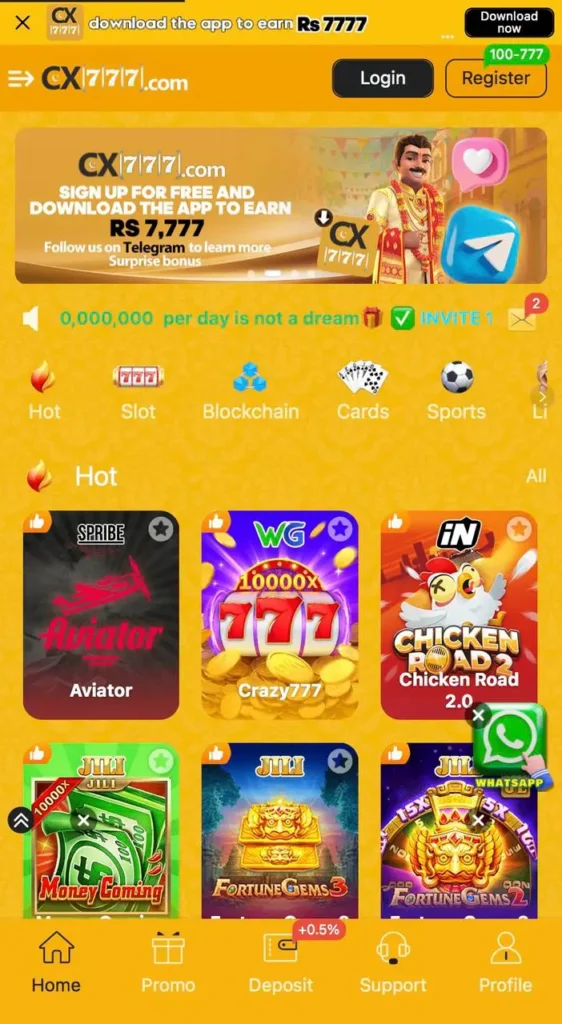 CX777 Game