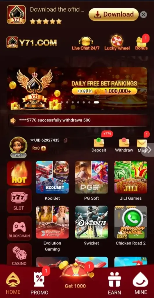 Y71 Game