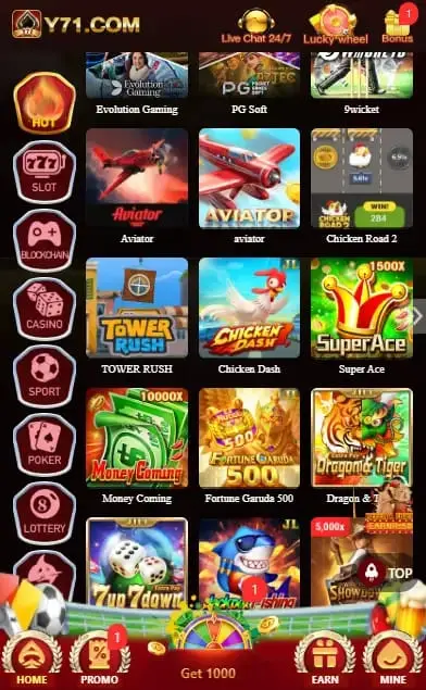 Y71 Game